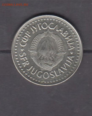 СФРЮ 1988 100 динаров ( в блеске) ( старый тип) до 14 01 - 371а