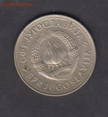 СФРЮ 1978 10 динаров до 14 01 - 402ак