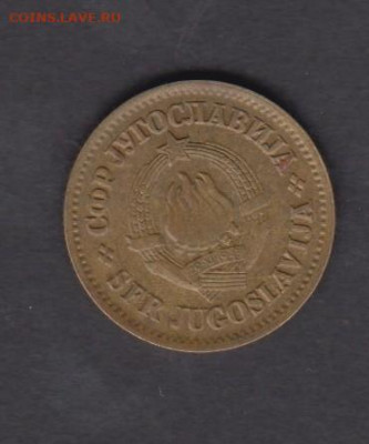 СФРЮ 1974 20 пара до 14 01 - 410а