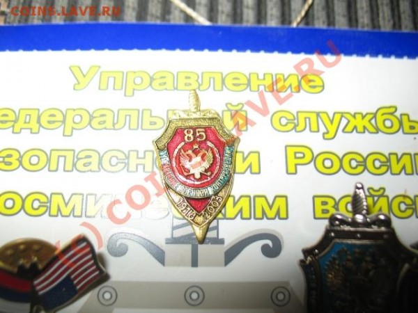 Современные значки - Изображение 004