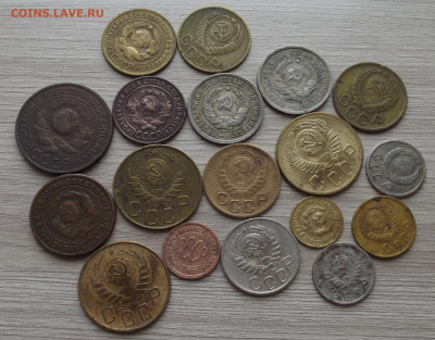 дореформа 1924-1954 (18 монет) до 14 января в 22.00 - red32590119.JPG