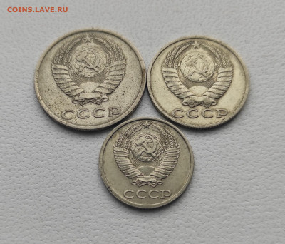 СССР,20 коп.15 коп.10 копеек 1985г до 12.01.2025г - IMG_20250106_113232