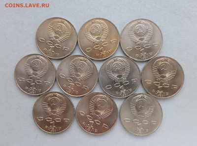 1 рубль 1991 Лебедев АЦ - 10 штук. 14.01.25 - 1 рубль 1991