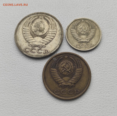 СССР,50 коп.10 коп.3 копейки 1982г до 12.01.2025г - IMG_20250106_113343