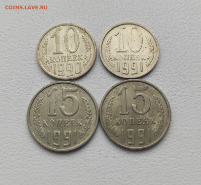 1991г. до 12.01.2025г - IMG_20250106_113708
