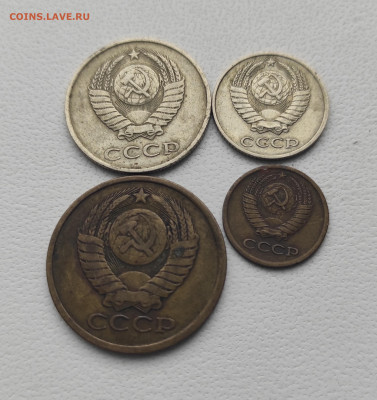 СССР,20 коп.10 коп.5 коп.1 копейка 1980г до 12.01.2025г - IMG_20250106_114313