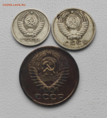 СССР,15 коп.10 коп.5 копеек 1962г до 12.01.2025г - IMG_20250106_114610