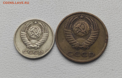 СССР,10 копеек 1976г,3 копейки 1976г до 12.01.2025г - IMG_20250106_114931