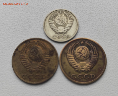 СССР,10 копеек 1970г,3 коп.1970г.3 коп.1970г до 12.01.2025г - IMG_20250106_115036