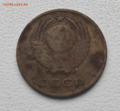 СССР,10 копеек 1972г,3 коп.1972г.3 коп.1966г до 12.01.2025г - IMG_20250106_115159