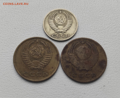 СССР,10 копеек 1972г,3 коп.1972г.3 коп.1966г до 12.01.2025г - IMG_20250106_115137