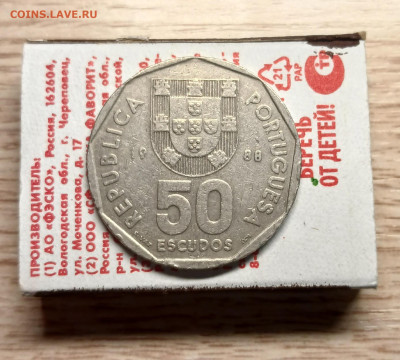 Португалия 50 эскудо 1988 до 12.01.25 - 20250107_152717