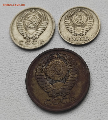 СССР,15 коп.10 коп.5 копеек 1978г до 12.01.2025г - IMG_20250106_115435