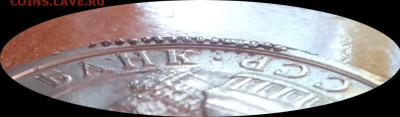 50 копеек 1991 г.Атрибуция и оценка . - IMG_20250108_122418