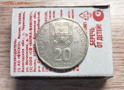 Португалия 20 эскудо 1989 до 12.01.25 - 20250107_152928