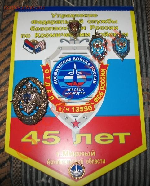 Современные значки - Изображение 001