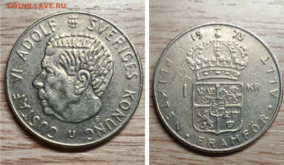 Швеция 1 крона 1973 до 12.01.25 - GridArt_20250108_123411381