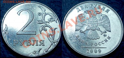 1коп. 2007г.М. Шт.4.21В по 07.02.12г. в 21-00 Москвы. - DSC00011.JPG