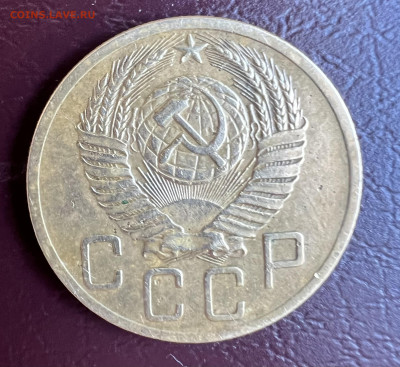 5 копеек 1952 - IMG_5055