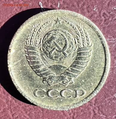 1 копейка 1984г - IMG_5051