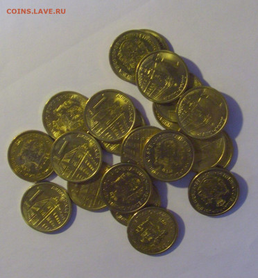 ФИКС! 1 динар 2014 Сербия 14.01.25 22:00 М - CIMG5226.JPG