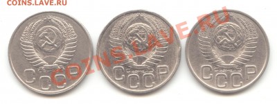 Три разновида 20коп. 1949г. вкл. Ф-81 = 07.02.12 - 22:00 МСК - 20 коп 1949 - 2-3 (11)