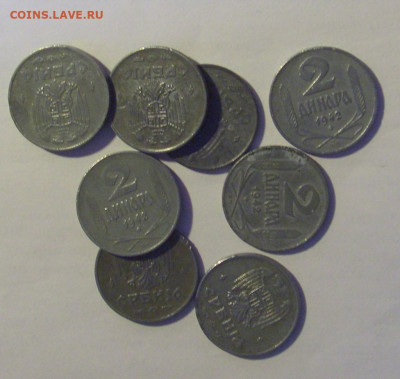 ФИКС! 2 динара 1942 Сербия 14.01.25 22:00 М - CIMG5232.JPG