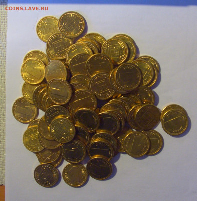 ФИКС! 1 динар 1992 Югославия 14.01.25 22:00 М - CIMG5291.JPG