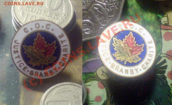 фото значка - Знак