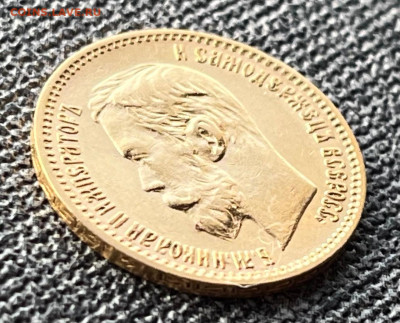 5 рублей 1900 года ФЗ (Отличная). 10.01.25 в 22.00 по МСК. - IMG-20250108-WA0001