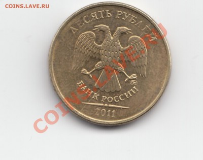 Расколы на оценку. 10 р. 2011 и 20 р. 1992 - брак_4