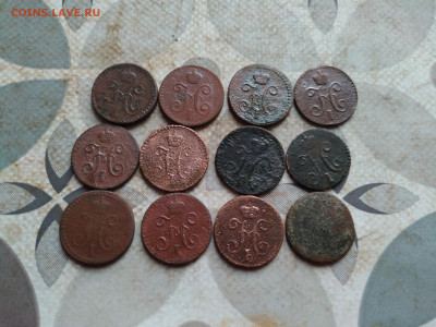 4 копейки серебром 1840-42, 12 штук до 12.01.2025 - 12сер (2)