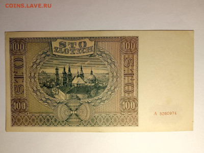 100 злотых 1941 г. Польша. до 13,01,25 по МСК 22-00 - пол-10-3