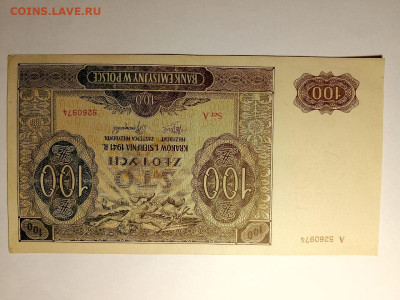 100 злотых 1941 г. Польша. до 13,01,25 по МСК 22-00 - пол-100-2