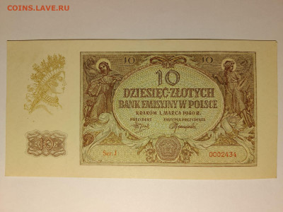 10 злотых 1940 г. Польша. до 13,01,25 по МСК 22-00 - нол-10-3