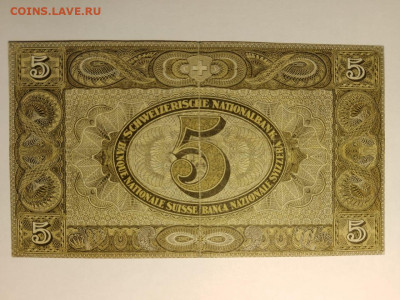 Швейцария 5 франков 1947 год. до 13,01,25 по МСК 22-00 - швейц-5-3