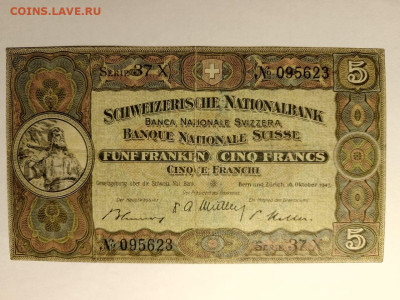 Швейцария 5 франков 1947 год. до 13,01,25 по МСК 22-00 - швейц-5-2