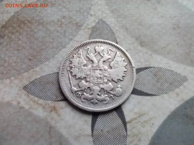 15 копеек 1900 СПБ ФЗ до 12.01.2025 - 1900 (9)