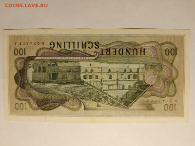 Австрия 100 шиллингов 1969 г. до 13,01,25 по МСК 22-00 - авст-1