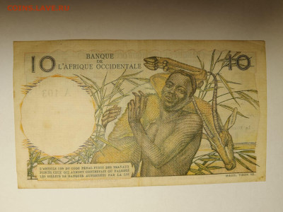 Французская Западная Африка 10 франков 1953 год. до 13,01,25 - заф-10-5