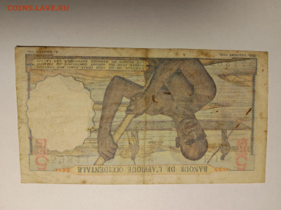 Французская Западная Африка 5 франков 1951 год. до 13,01,25 - заф-5-1