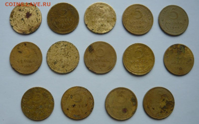 5 копеек 1930-53гг. 14 монет.До 12.01. 22.00 мск - P1460757.JPG