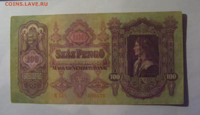 100 пенго 1930 Венгрия (476) 13.01.25 22:00 М - CIMG4493.JPG