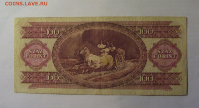 100 форинтов 1993 Венгрия (011) 13.01.25 22:00 М - CIMG4503.JPG