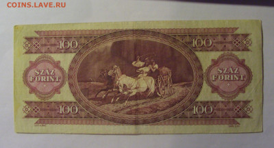 100 форинтов 1993 Венгрия (234) 13.01.25 22:00 М - CIMG4507.JPG