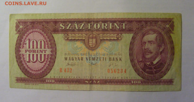 100 форинтов 1993 Венгрия (234) 13.01.25 22:00 М - CIMG4505.JPG
