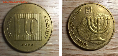 Израиль 10 агорот 1990 до 12.01.25 - GridArt_20250108_140257656