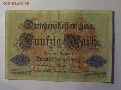 50 марок 1914 Германия (794) 13.01.25 22:00 М - CIMG4511.JPG