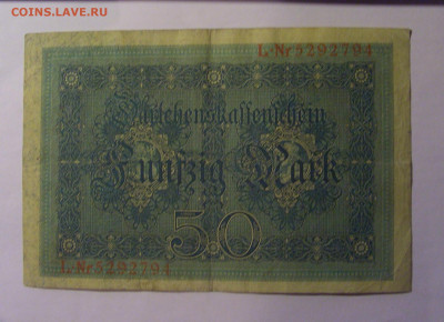 50 марок 1914 Германия (794) 13.01.25 22:00 М - CIMG4509.JPG