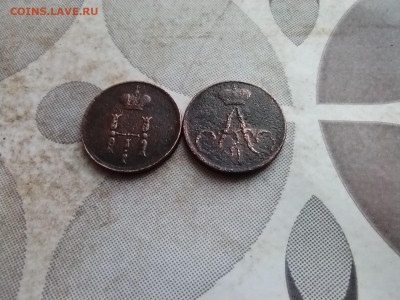 2 полушки 1854, 1855 ем до 12.01.2025 - 2пол (15)